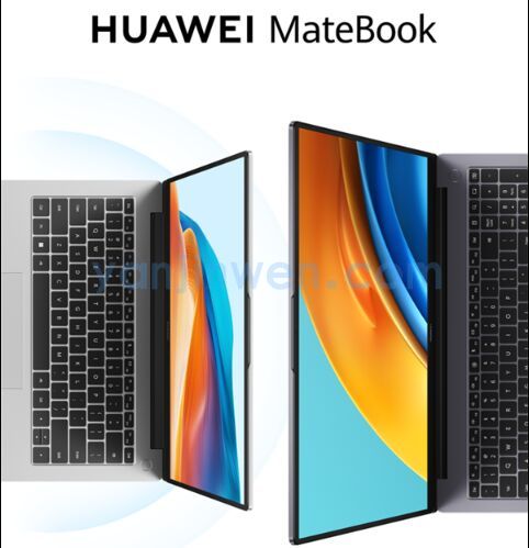 华为MateBook笔记本新品即将发布